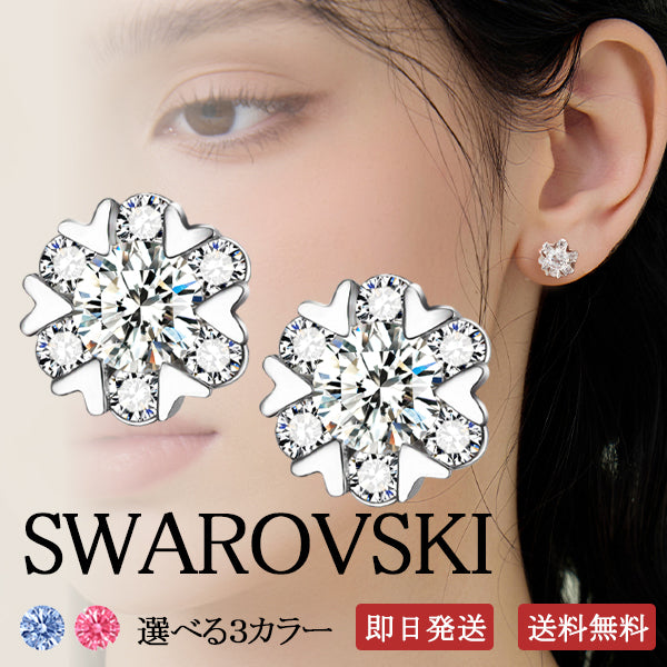 スワロフスキージルコニア シルバー 雪の結晶モチーフ レディース ピアス FPK1041SL