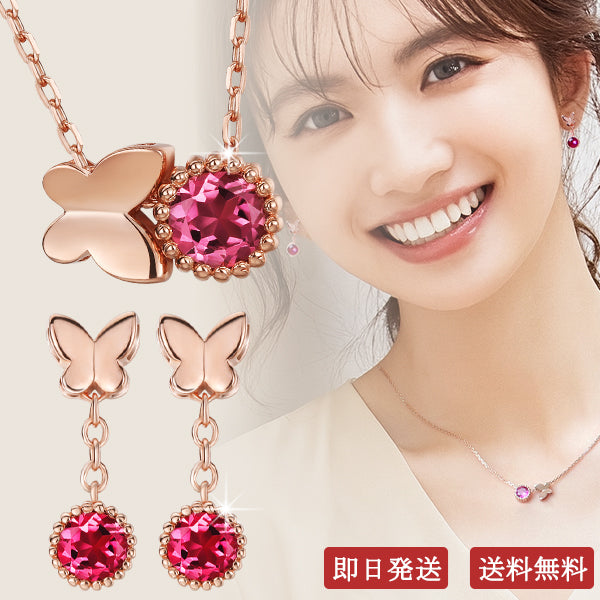 天然ルビー レディース ネックレス ピアス セット シルバー FNK0932SL