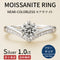 モアサナイト シルバー 指輪 リング 1ct 、 0.5ct フリーサイズ FR4700