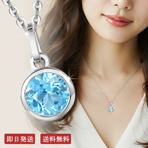 一粒モチーフ 天然トパーズ シルバー レディース ネックレス EF202510SL