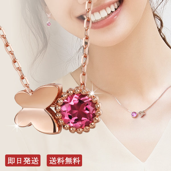 レディース ネックレス 天然ルビー シルバー FNK10014SL – EVER