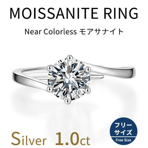 モアサナイト1ctシルバー925フリーサイズリングFR4700-02
