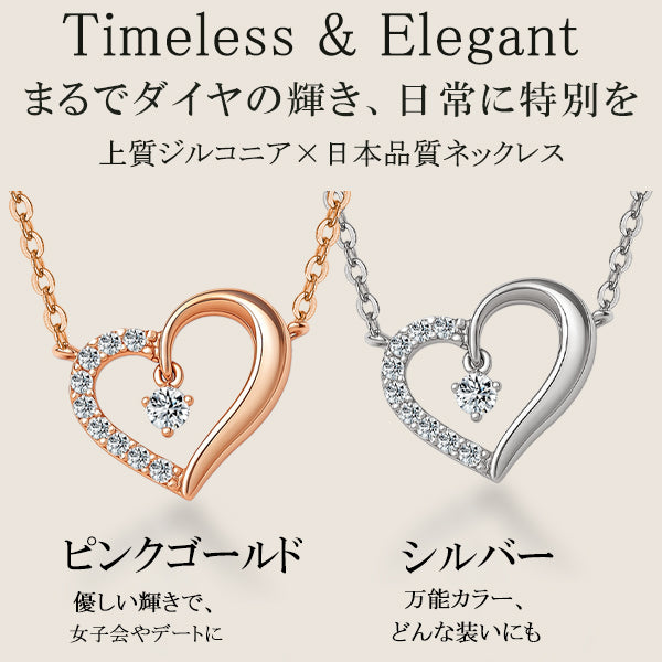 ハート ジルコニア シルバー 一粒 モチーフ レディース ネックレス