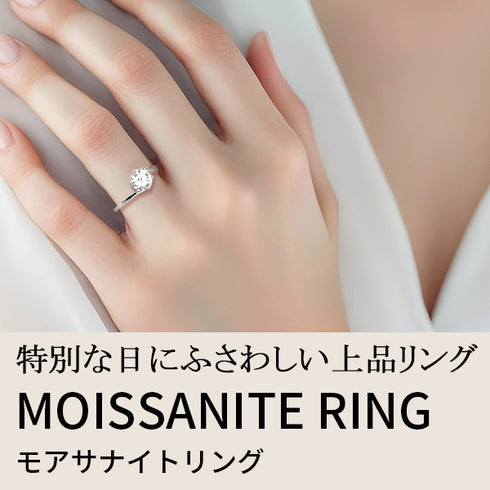 モアサナイト1ctシルバー925フリーサイズリングFR4700-02