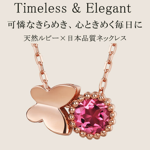 レディース ネックレス 天然ルビー シルバー FNK10014SL