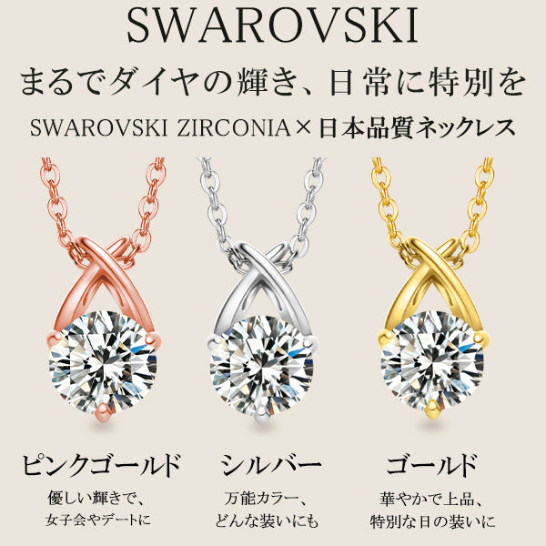 スワロフスキージルコニア シルバー 一粒 モチーフ レディース
