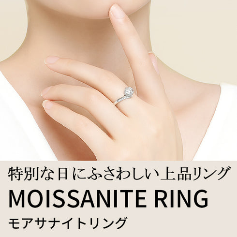 モアサナイト シルバー 指輪 リング 1ct 、 0.5ct フリーサイズ FR4700