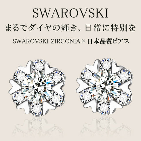 スワロフスキージルコニア シルバー 雪の結晶モチーフ レディース ピアス FPK1041SL