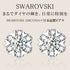 スワロフスキージルコニア シルバー 雪の結晶モチーフ レディース ピアス FPK1041SL