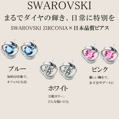 スワロフスキージルコニア シルバー ローズモチーフ レディース ピアス FNK1031SL