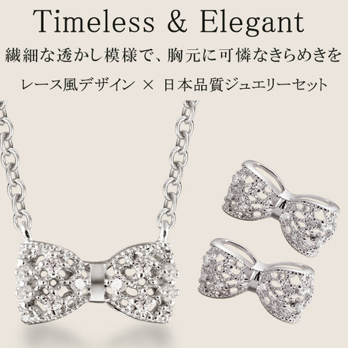 リボン レディース ネックレス ピアスセットシルバー FNK10092SL