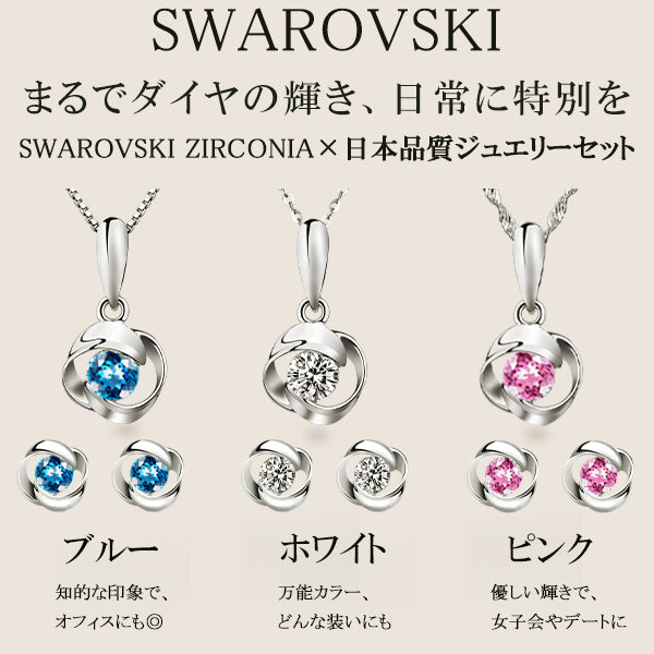 スワロフスキージルコニア シルバー ローズモチーフ レディース