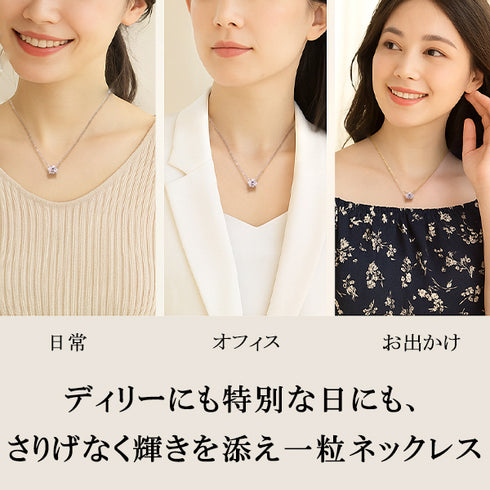 スワロフスキージルコニア シルバー 一粒モチーフ レディース ネックレス FNK202507SL