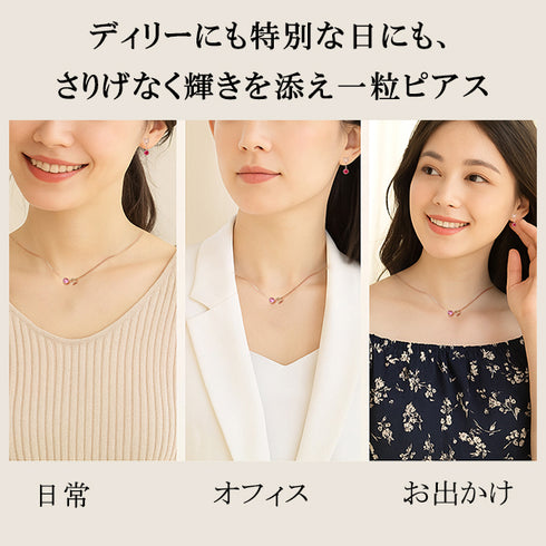 レディース ピアス 天然ルビー シルバー FNK0933SL