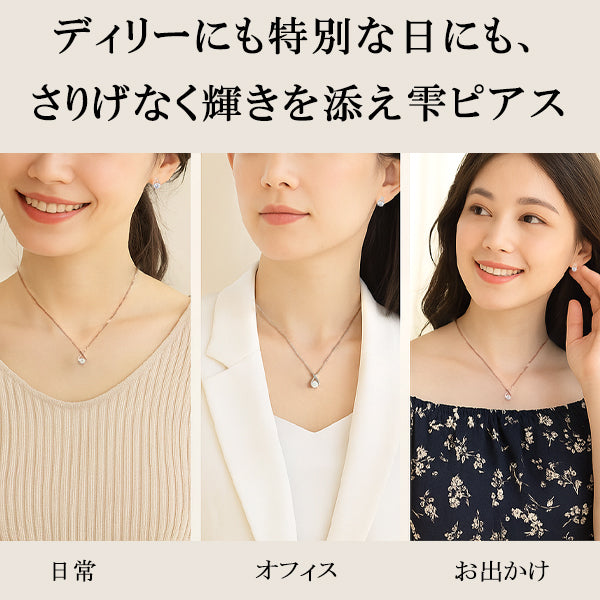 雫 ジルコニア シルバー 一粒 モチーフ レディース ネックレス