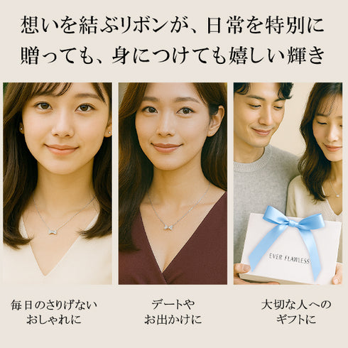 リボン レディース ネックレス ピアスセットシルバー FNK10092SL