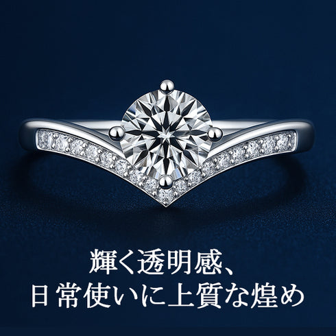 モアサナイト シルバー 指輪 リング 1ct 、 0.5ct フリーサイズ FR4700