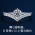 モアサナイト シルバー 指輪 リング 1ct 、 0.5ct フリーサイズ FR4700