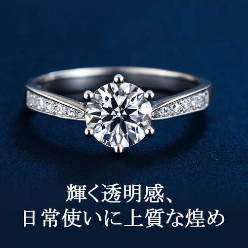 モアサナイト シルバー925 フリーサイズ リング FR4700-04