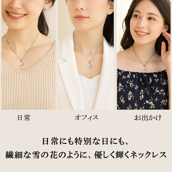 スワロフスキージルコニア シルバー 雪の結晶モチーフ レディース