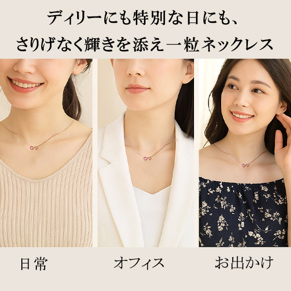 レディース ネックレス 天然ルビー シルバー FNK10014SL – EVER