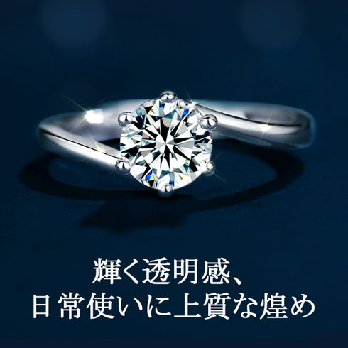 モアサナイト1ctシルバー925フリーサイズリングFR4700-02