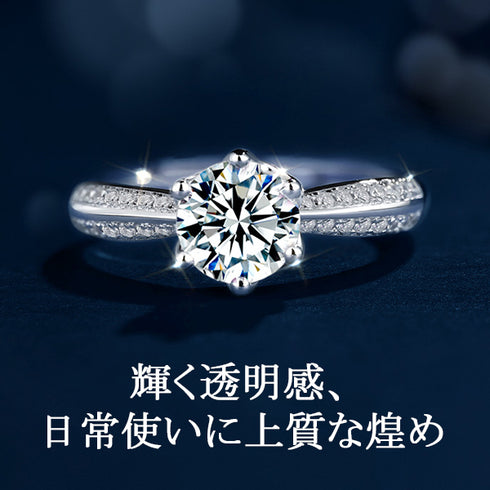 モアサナイト シルバー 指輪 リング 1ct 、 0.5ct フリーサイズ FR470003