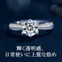 モアサナイト シルバー 指輪 リング 1ct 、 0.5ct フリーサイズ FR470003