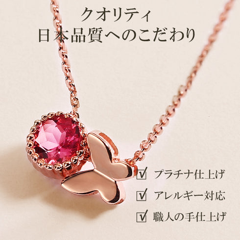 レディース ネックレス 天然ルビー シルバー FNK10014SL