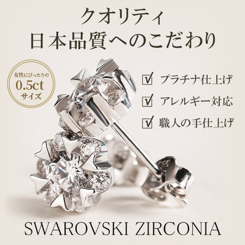 スワロフスキージルコニア シルバー 雪の結晶モチーフ レディース ピアス FPK1041SL