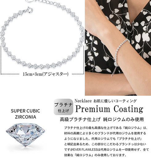花モチーフ ブレスレット レディース シルバー FNK10200SL