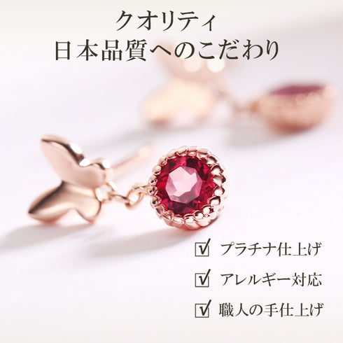 レディース ピアス 天然ルビー シルバー FNK0933SL
