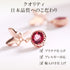 レディース ピアス 天然ルビー シルバー FNK0933SL