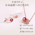 天然ルビー レディース ネックレス ピアス セット シルバー FNK0932SL