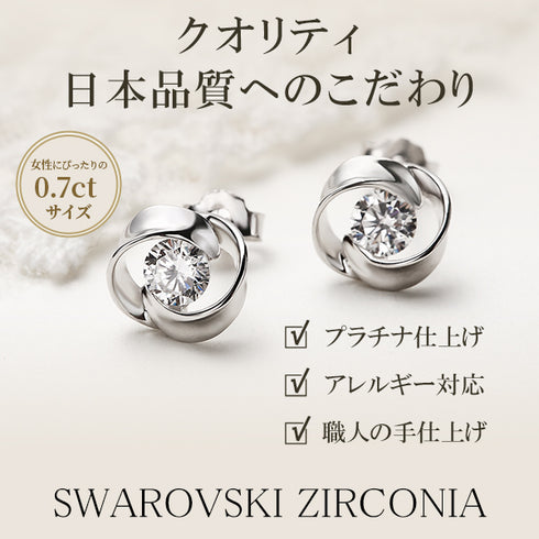 スワロフスキージルコニア シルバー ローズモチーフ レディース ピアス FNK1031SL