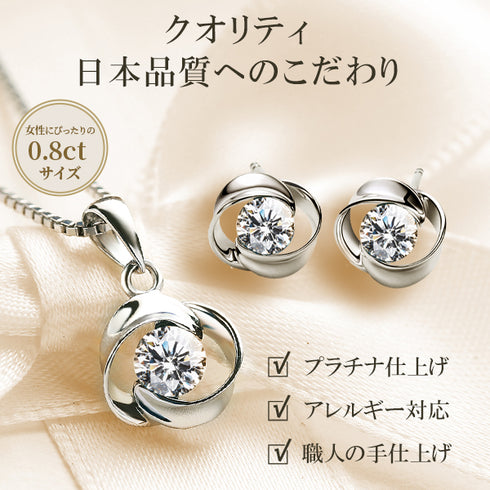 スワロフスキージルコニア シルバー ローズモチーフ レディース ネックレスピアスセット FNK1032SL