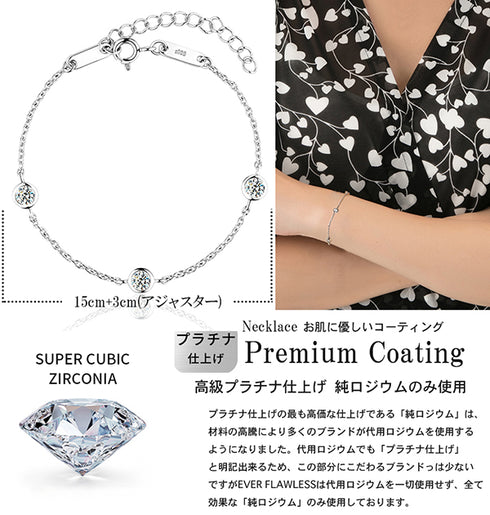 ブレスレット レディース シルバー ジルコニア FNK1080SL