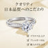 モアサナイト シルバー 指輪 リング 1ct 、 0.5ct フリーサイズ FR470003