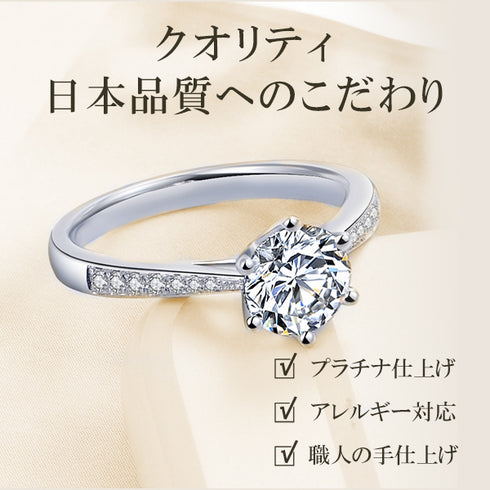 モアサナイト シルバー925 フリーサイズ リング FR4700-04