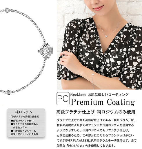 ブレスレット レディース シルバー ジルコニア FBK1001SL