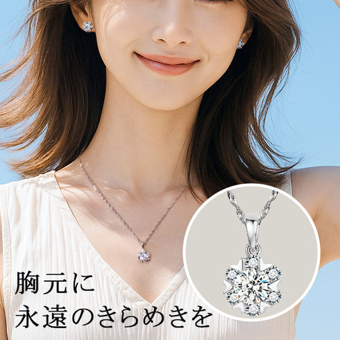 スワロフスキージルコニア シルバー 雪の結晶モチーフ レディース ネックレス ピアスセットFNK1042SL