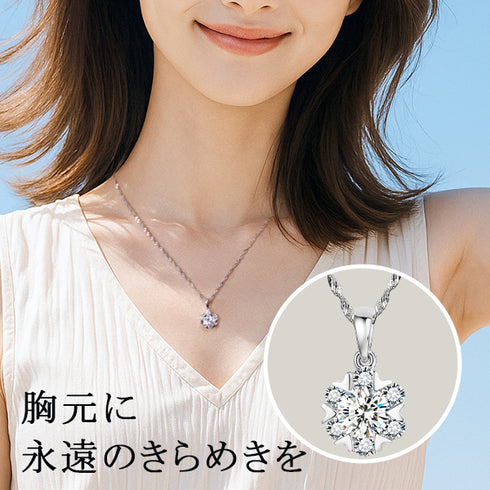 スワロフスキージルコニア シルバー 雪の結晶モチーフ レディース ネックレス FNK1040SL