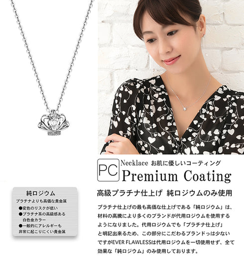 レディース ネックレス シルバー 王冠 キューピッド ジルコニア FNK1001SL