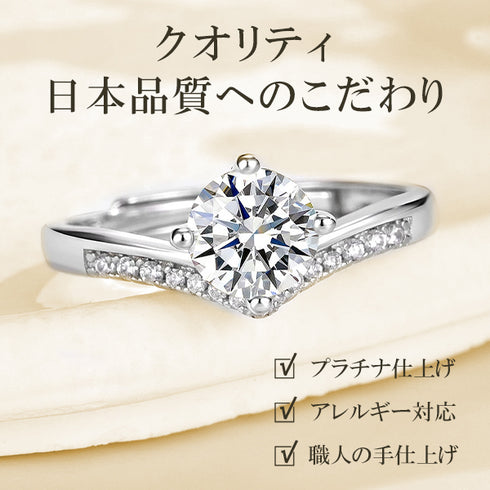 モアサナイト シルバー 指輪 リング 1ct 、 0.5ct フリーサイズ FR4700
