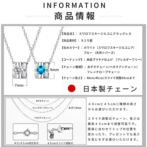 スワロフスキー ジルコニア ネックレス レディース シルバー ハート FNK1080SL