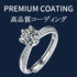 モアサナイト シルバー 指輪 リング 1ct 、 0.5ct フリーサイズ FR470003