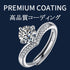 モアサナイト シルバー 指輪 リング 1ct 、 0.5ct フリーサイズ FR4700