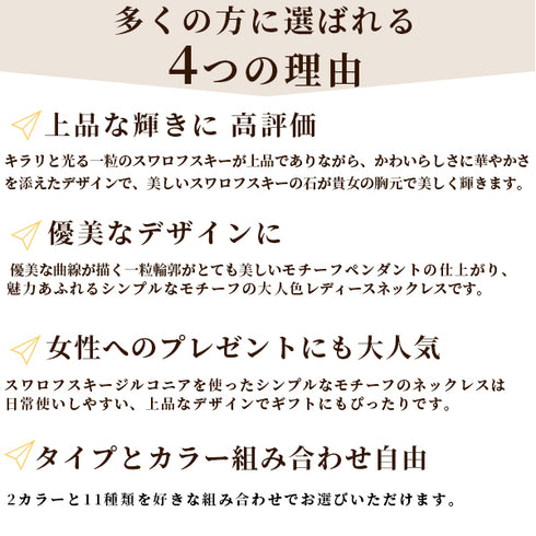 スワロフスキージルコニア シルバー ハートモチーフ レディース ネックレス FNK1060SL