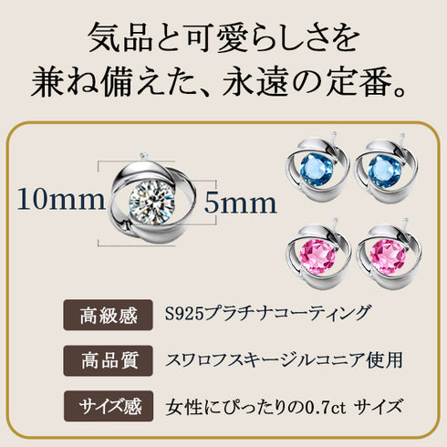スワロフスキージルコニア シルバー ローズモチーフ レディース ピアス FNK1031SL