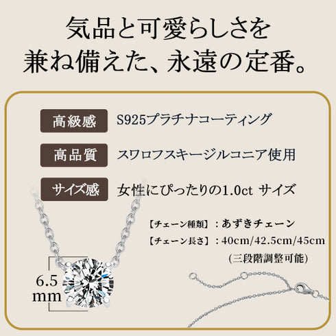 スワロフスキージルコニア シルバー 一粒モチーフ レディース ネックレス FNK202507SL